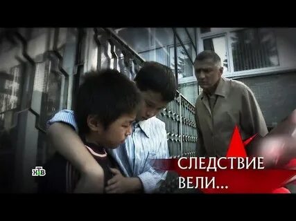 Следствие вели маньяк из 10