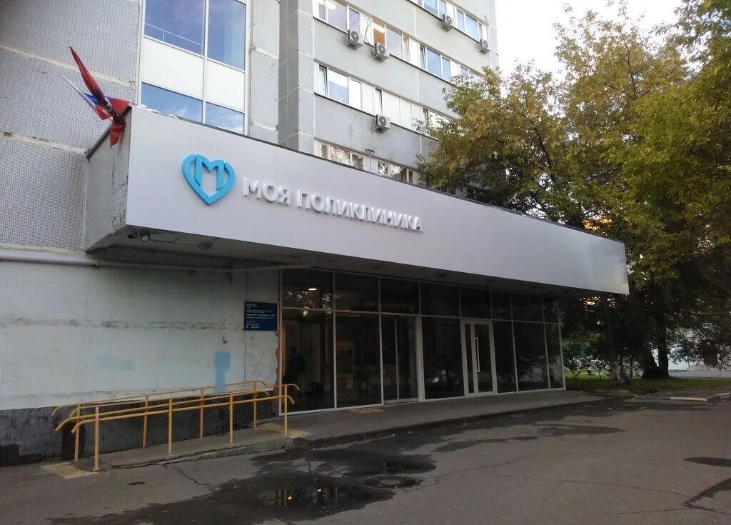 Поликлиника мосрентген. Гбуз 191 поликлиника. Алтайская 13 поликлиника 191. Кончаловского. Шкулева 4 больница.