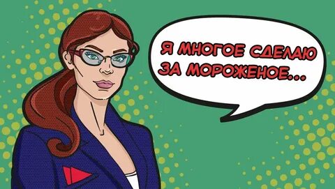 Причина люба