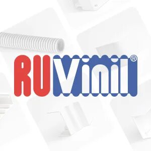 Рувинил
