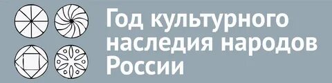 Социально культурное наследие народов