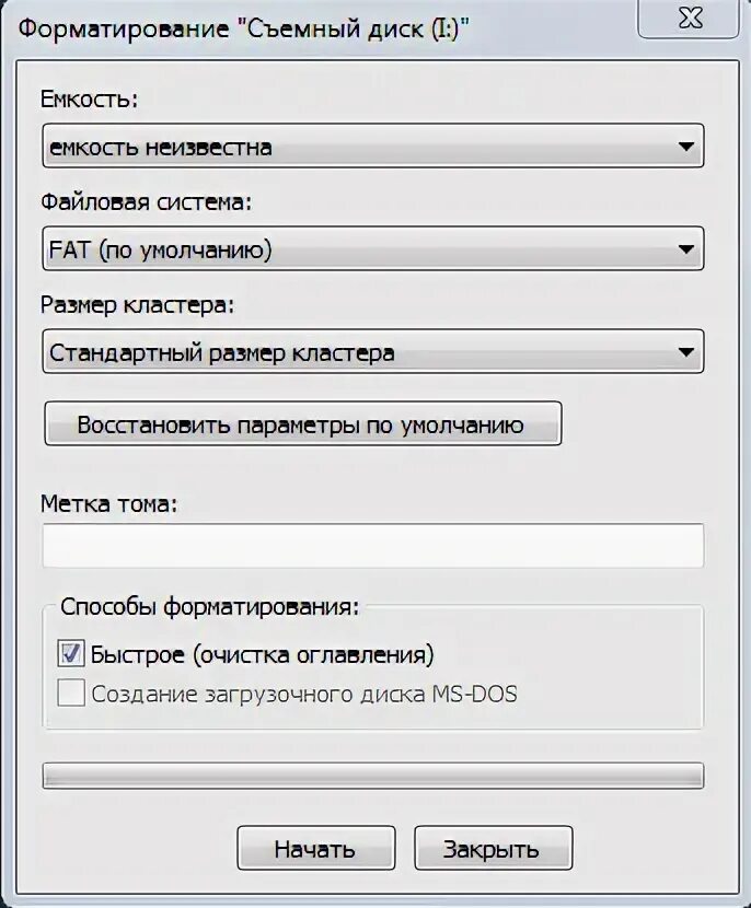 Восстановить флешку без форматирования на компьютере. Восстановить флешку без форматирования на компьютере