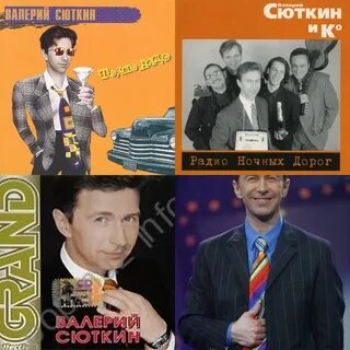 Радио ночных дорог слушать