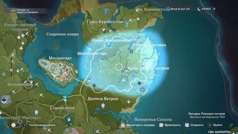 Где найти звездную