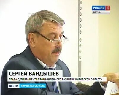 Осфр по кировской