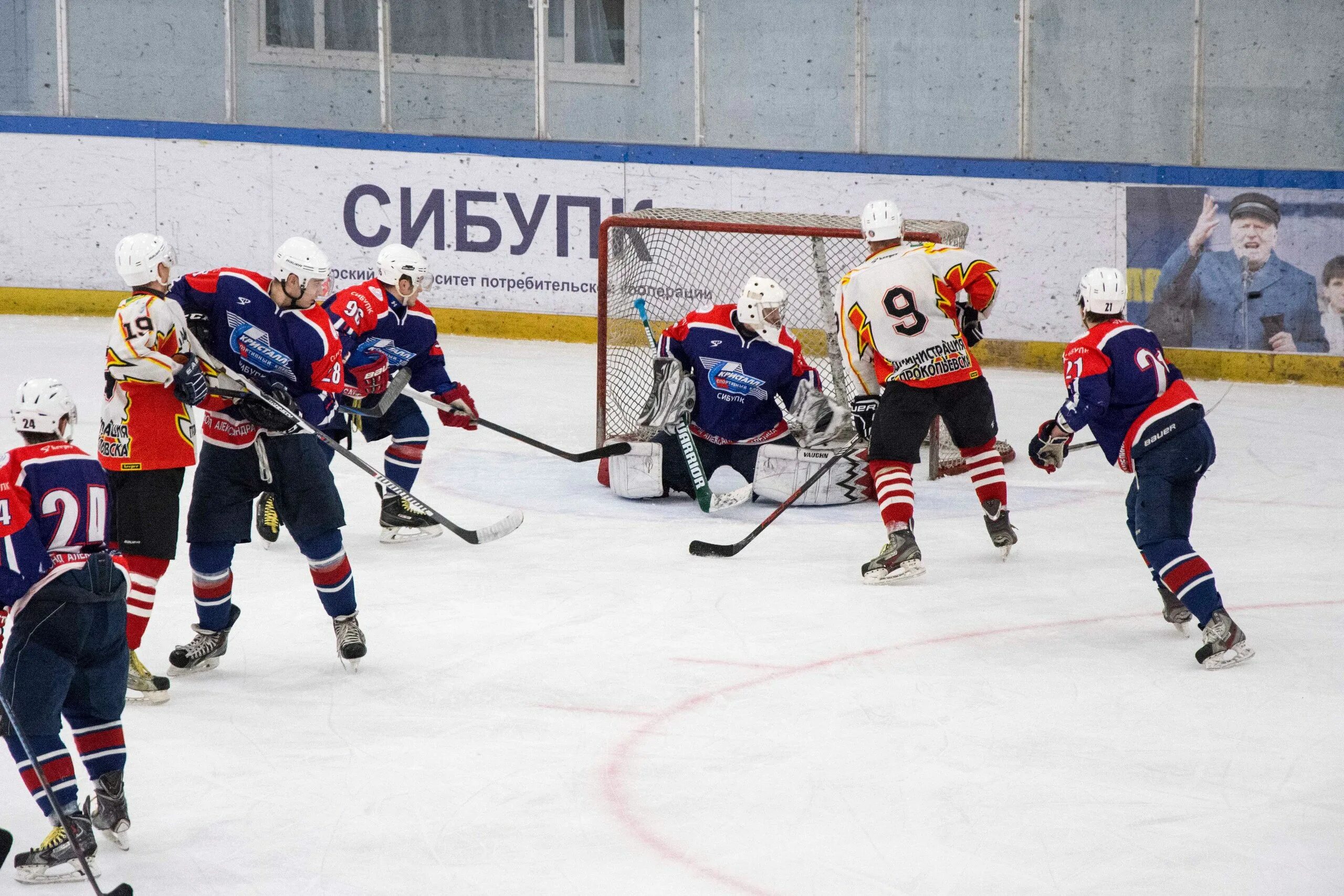 Кристалл (хоккейный клуб, электросталь). Хоккейная команда кристалл саратов. Саратовский хоккейный клуб. Кристалл хоккейный клуб саратов хоккейные клубы. Кристалл (хоккейный клуб, электросталь).