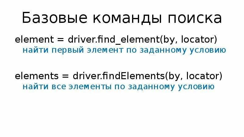 If элемент. If элемент