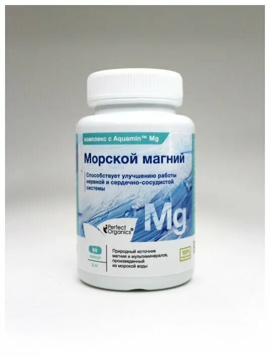 Newday magnesium complex. Magnesium chelate complex 100 250 таблеток. Orzax magnesium triple complex. Magnesium в капсуле. магниевый комплекс.