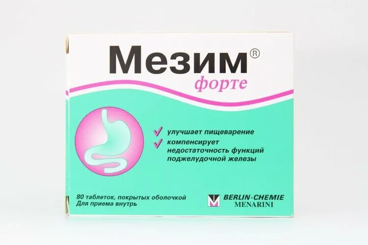 Таблетки для переваривания пищи в кишечнике. Мезим форте 10000 таблетки 20 шт. Таблетки для пищеварения и от вздутия желудка. Таблетки для переваривания пищи в кишечнике. Крео для рекламы.