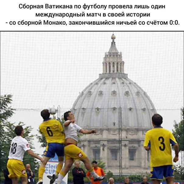 Сборная ватикана. Ватикан футбольная сборная. Ватикан сборная. Футбольная команда ватикана. Футбольная команда ватикана.