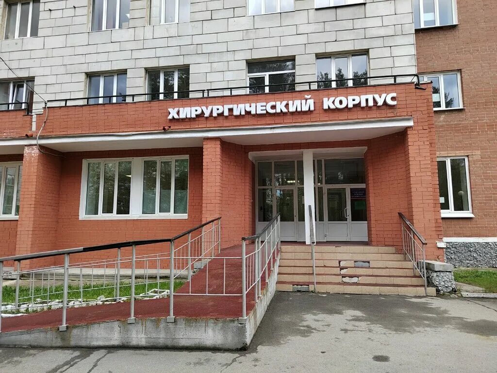 24 больница москва неврологическое отделение. Городская клиническая больница 24 екатеринбург. Гкб 40 хирургический корпус. Детский калинека 24. Отзывы 24 больницы екатеринбург.