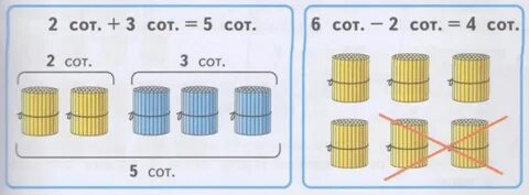 Сложи 1000