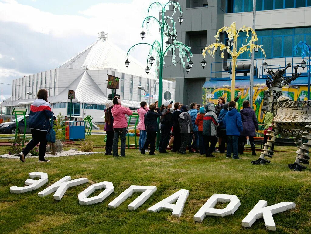 Сайт надымского городского. Экопарк Надым. Надым парк. Парк города Надым. Экопарк Салехард.