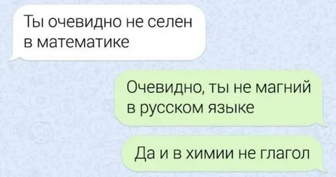 Переписка с нейросетью