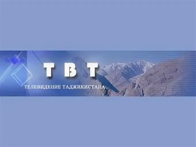 Национальный альянс таджикистана. Таджикистан (Телеканал). Цифровой ТВ Душанбе. ТВТ Таджикистан. ТВТ Таджикистан Телевидение.