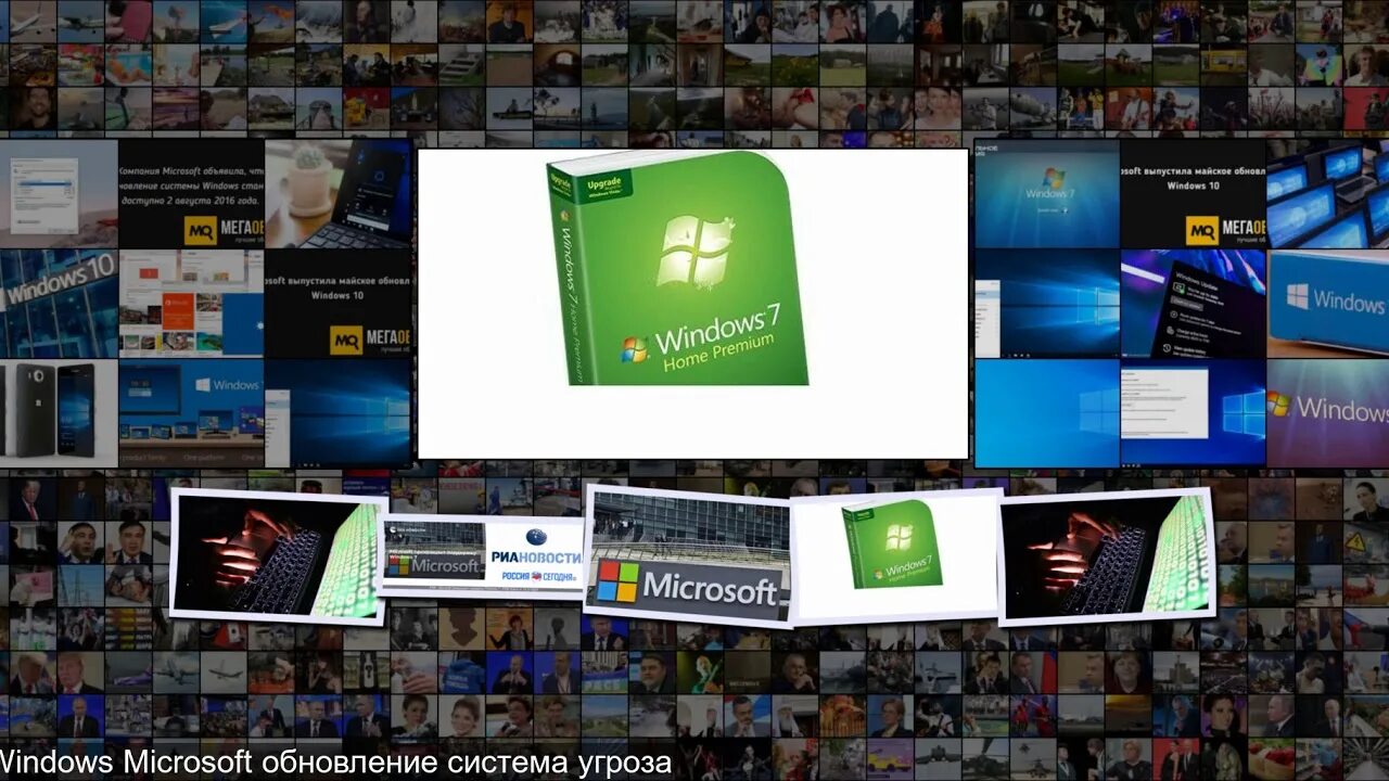Microsoft прекращает поддержку Windows 7. Почему Майкрософт прекращает поддержку виндовс 7. Microsoft прекратила в России фото. Почему Майкрософт прекратила поддержку Windows Vista.