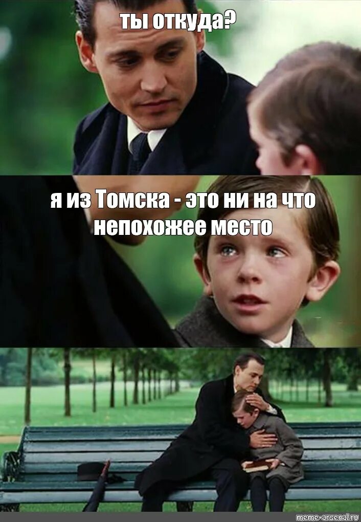 Ни на что не похоже