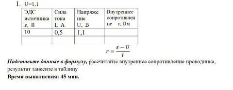 Расчет по 395