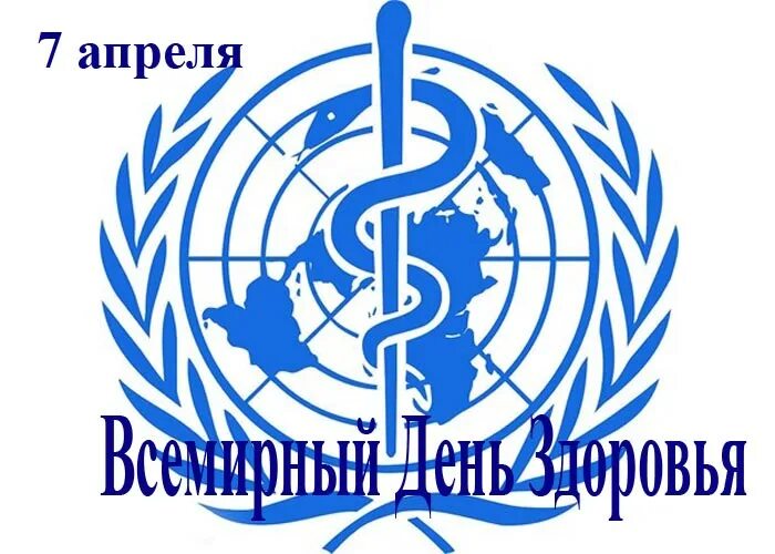 7 апреля 19