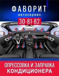 Авторазбор саранск