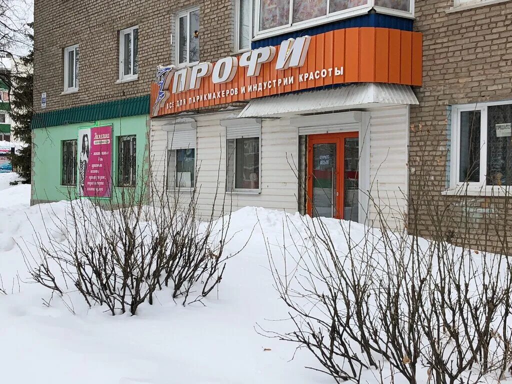 бархат белебей салон красоты. красная, д. г. белебей ул красная. белебей улица красная 134/2.