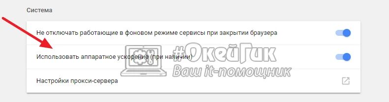 Как вывести приложение из фонового режима. Приложение в фоновом режиме. Статус режим выключить работа. Сообщения работают в фоновом режиме. Фоновый режим что это такое в компьютере.