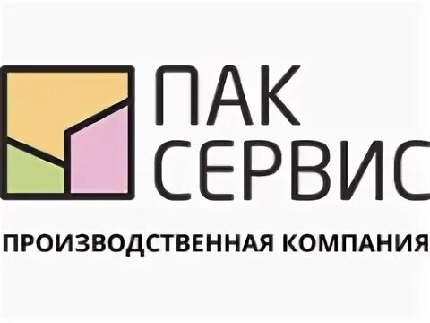 Компания паком