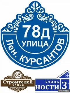 П заказ