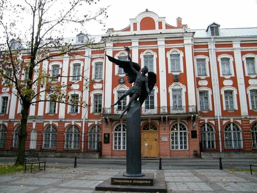 Вузы санкт петербурга откроют. Спбгу университет санкт-петербург. спбгу, санкт-петербург, университетская набережная. спбгу на университетской набережной. университетская набережная 7 санкт-петербург спбгу.