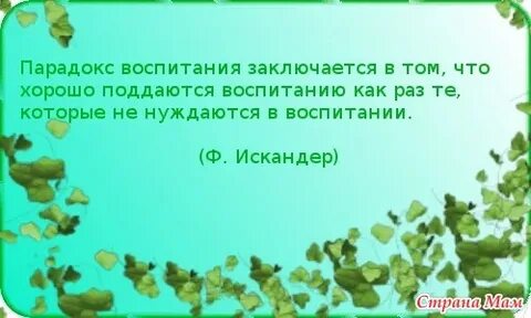 Которое не нуждается в
