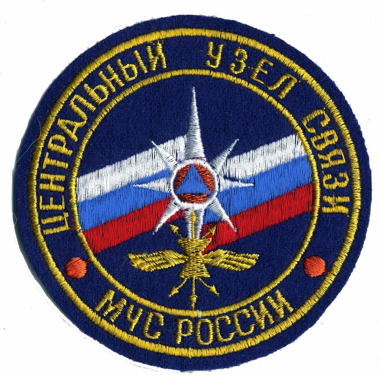 шеврон мчс центральный аппарат. дуганов василий александрович внии гочс. аппарат мчс. мчс спб фото. центральный узел связи мчс россии.