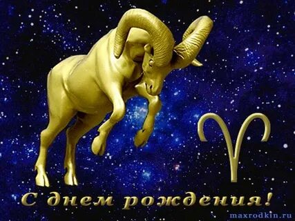 Овен когда др