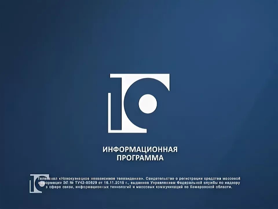 10 канал реклама