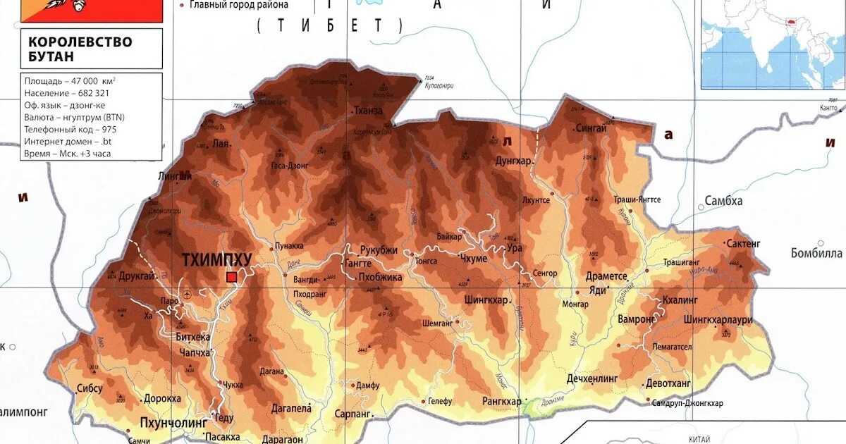 Цар бутан прогноз. Бутан границы на карте. Физическая карта бутана. Бутан столица на карте. Королевство бутан на карте.