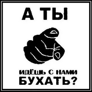 Видео про бухать