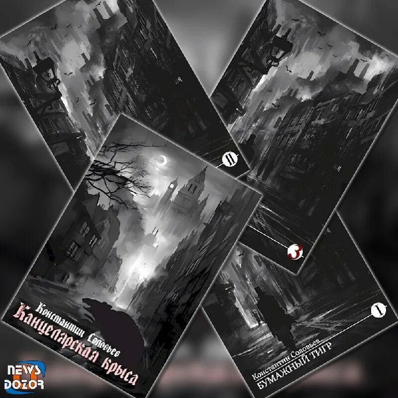 Осадчук последняя жизнь книга 6 читать. Осадчук последняя жизнь книга 6 читать. Тот самый книга. Осадчук алексей писатель. Litrpg роман алексея осадчука.