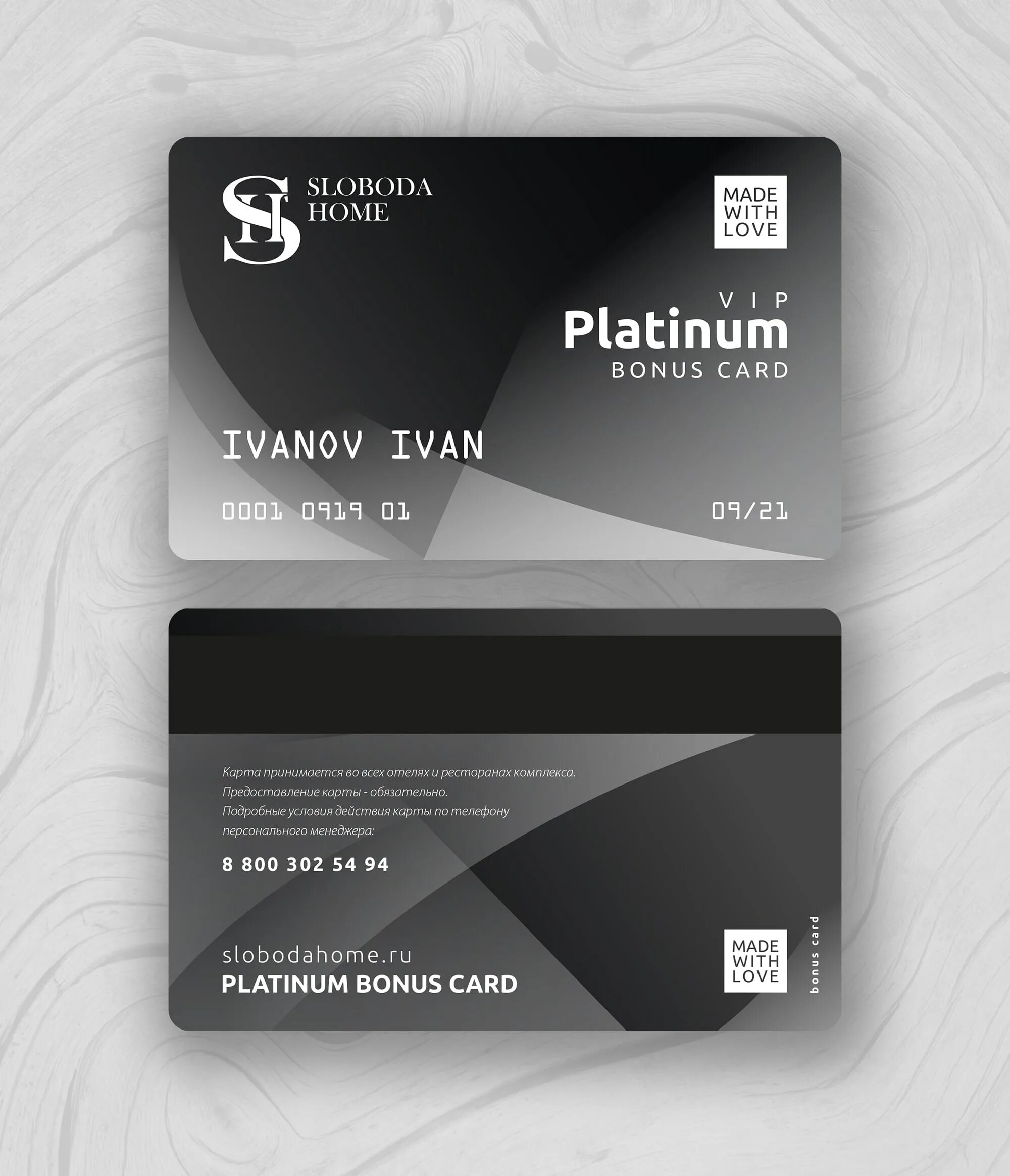 Карта Platinum. Пластиковые карты платинум. Платиновая карта дизайн. ПРИВАТБАНК карта платинум. Аэрофлот платинум