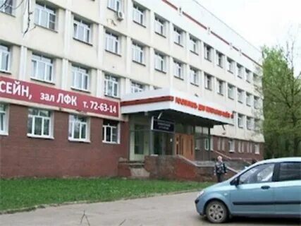 Госпиталь ветеранов на благовещенской вологда