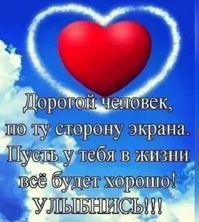 Пусть на экране будет
