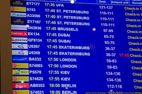 внуково прилет международных рейсов. аэропорт внуково терминал д схема. внуково расписание рейсов. внуково прилет международных рейсов. табло прилета внуково.