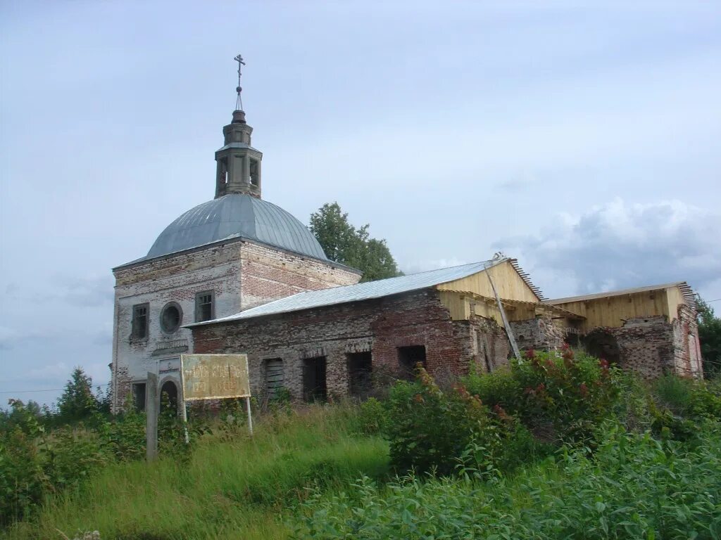 Храм воскресения христова в селе котцыно ивановская область. Село воскресенское ивановская область храм. Храм савино ивановская область. Село воскресенское ивановская область. Храм савино ивановская область.