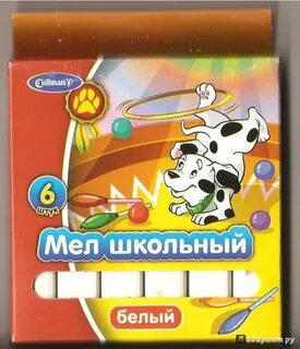 Тайна школьного мела проект