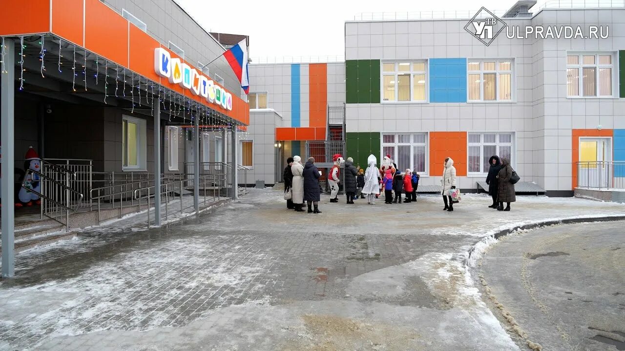 Новые детские сады города ульяновска. Ульяновск детский сад. Садики ульяновск новый город. Детский сад 6 ульяновск. Садик на шигаева ульяновск.