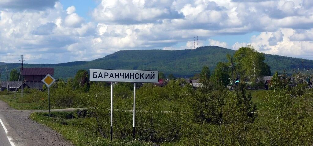 Баранчинский свердловская область храм. Баранчинский свердловская область храм. Баранчинский вознесенская горка. Поселок баранчинский синяя гора. Баранчинский свердловской.