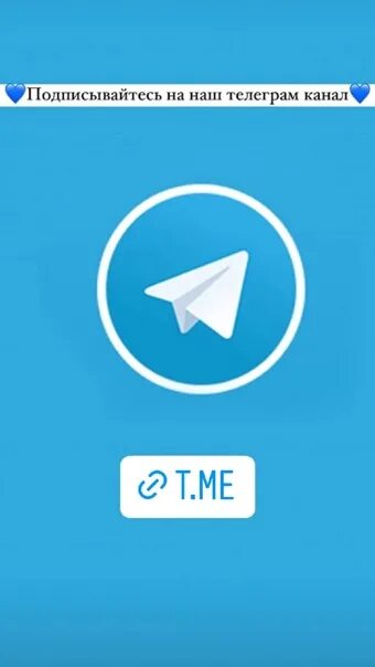 Купянск наш телеграмм телеграм. Агробанк ишонч телефони. Купянск наш телеграмм телеграм. Купянск наш телеграмм телеграм. Наш телеграмм канал.