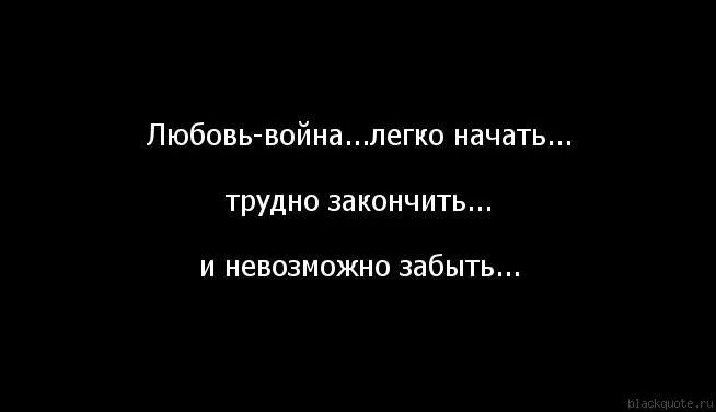 Цитаты про забытую любовь. Первая любовь цитаты. Сложно забыть человека. Очень трудно забыть человека.