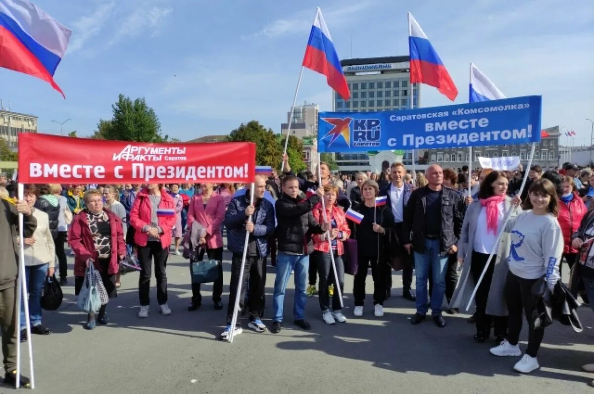 Митинг Саратов 2022. Митинг концерт Саратов. Митинг в поддержку сво. Митинг в поддержку Донбасса. Митинг саратов сегодня