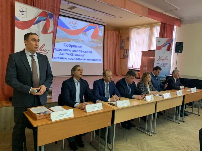 Мкб факел. Машиностроительное конструкторское бюро факел. Машиностроительное конструкторское бюро факел. Улица академика грушина химки. Химки факел грушина.