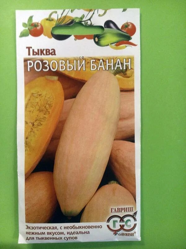 Тыква розовый банан описание. Тыква смесь мелкоплодных сортов. тыква пинк джамбо банана. тыква розовый банан седек. тыква &quot;семена алтая&quot; розовый банан 1г.