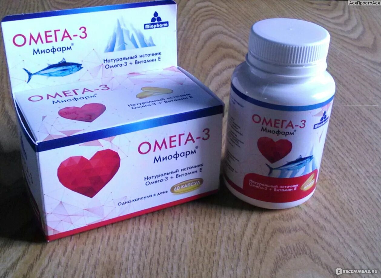 Омега российский производитель. Омега 3 препараты Омега. Таблетка Omega 3 1000. Омега-3 в 1 капсулах. Омега 3 в капсулах в синей упаковке.